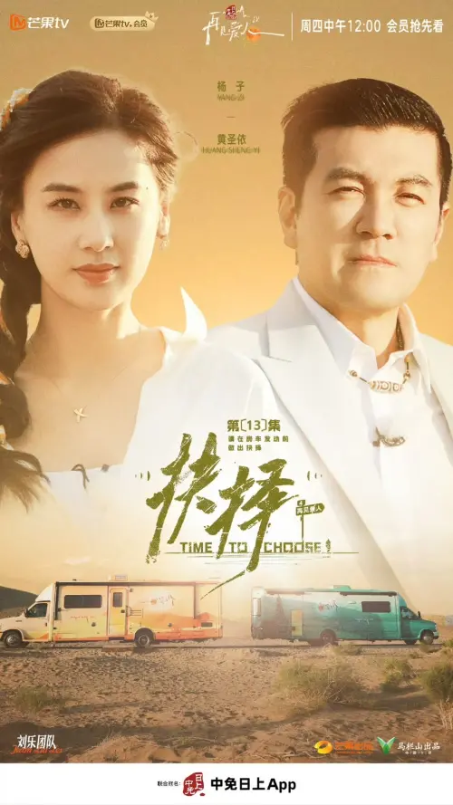▲黃聖依（左）最終選擇與與楊子（右）離婚，楊子也透露兩人目前已經分開生活。（圖／黃聖依微博）