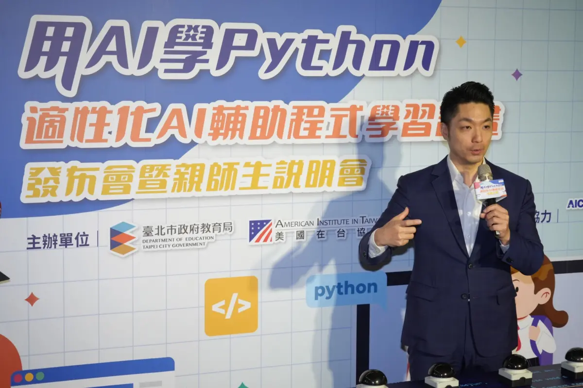 ▲台北市長蔣萬安參加「與美國賓州大學華頓商學院及AIT合作用AI學Python－適性化AI輔助程式學習計畫發布會暨親師生說明會」。（圖／北市府提供）