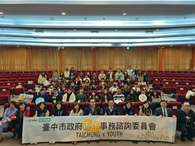 ▲中市第三屆青年事務諮詢大會在忠明高中盛大舉行(圖／研考會提供2025.1.12)