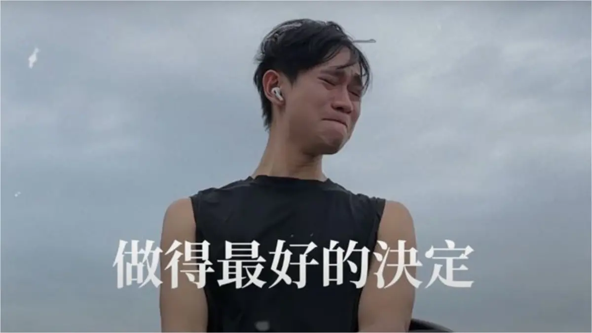 ▲Andy結束和家寧的9年感情，剛分手時他忍不住爆哭，把自己關在漆黑的房間裡，人生陷入低潮。（圖／Andy IG）