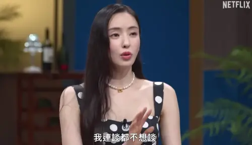 《單身即地獄》越來越難看?嘉賓這句話惹一姐翻臉:談都不想談