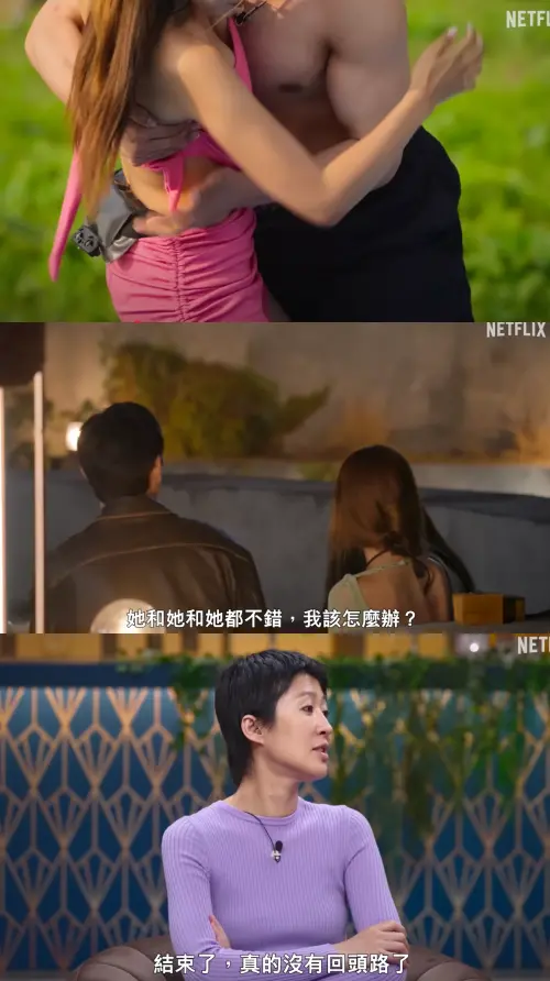 ▲《單身即地獄》第四季預告就很火辣。(圖/翻攝自YouTube Netflix Taiwan) ▲《單身即地獄》第四季預告就很火辣。(圖/翻攝自YouTube Netflix Taiwan)