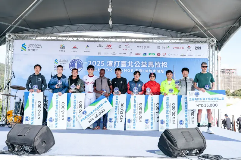 ▲事成績部分，全程馬拉松由來自肯亞的JOSEPHAT OMBIRO AUKA以2小時26分3秒的成績摘下男子組冠軍，日本好手沼田夏楠則以2小時42分38秒的成績奪下女子組冠軍，並由12強最強佈局投手陳冠宇頒獎。（圖／渣打馬提供）