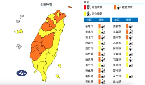 ▲（圖／中央氣象署）