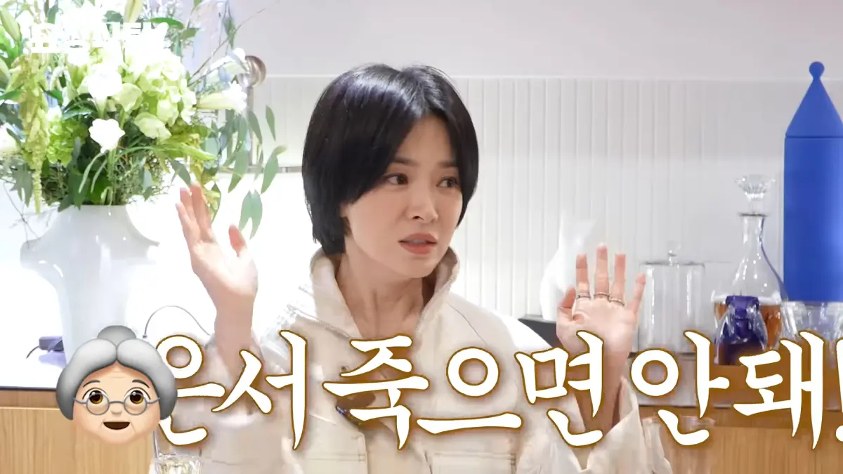 ▲宋慧喬曾在澡堂泡澡，被誤會在水裡死掉，老奶奶嚇壞狂喊她在《藍色生死戀》裡的名字：「恩熙妳不能死啊」。（圖／요정재형YouTube）