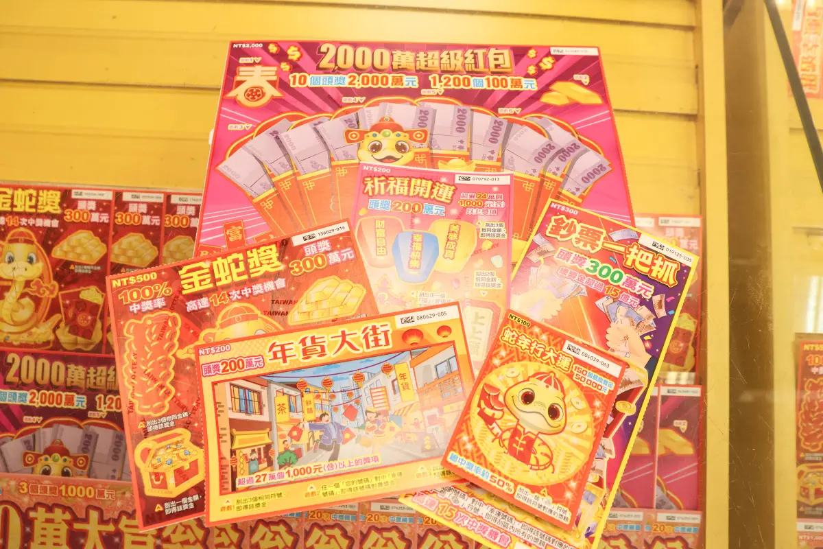 ▲春節刮刮樂台彩日前已經推出2波新款，不過現在又公告將會有5款在20日上市，備戰過年讓民眾來試試手氣！（圖／記者朱永強攝）