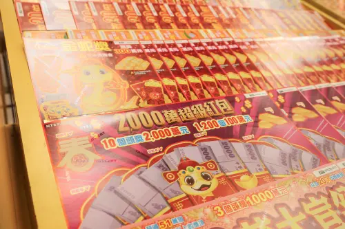 ▲台彩2025蛇年刮刮樂、2000萬超級紅包、台灣彩券、刮刮樂。(圖/記者朱永強攝) ▲台彩2025蛇年刮刮樂、2000萬超級紅包、台灣彩券、刮刮樂。(圖/記者朱永強攝)