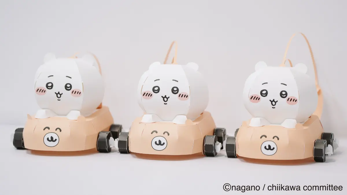 ▲2025高雄燈會免費送「吉伊卡哇小提燈」，發送時間、領取方式一次看。（圖／高雄市觀光局提供）