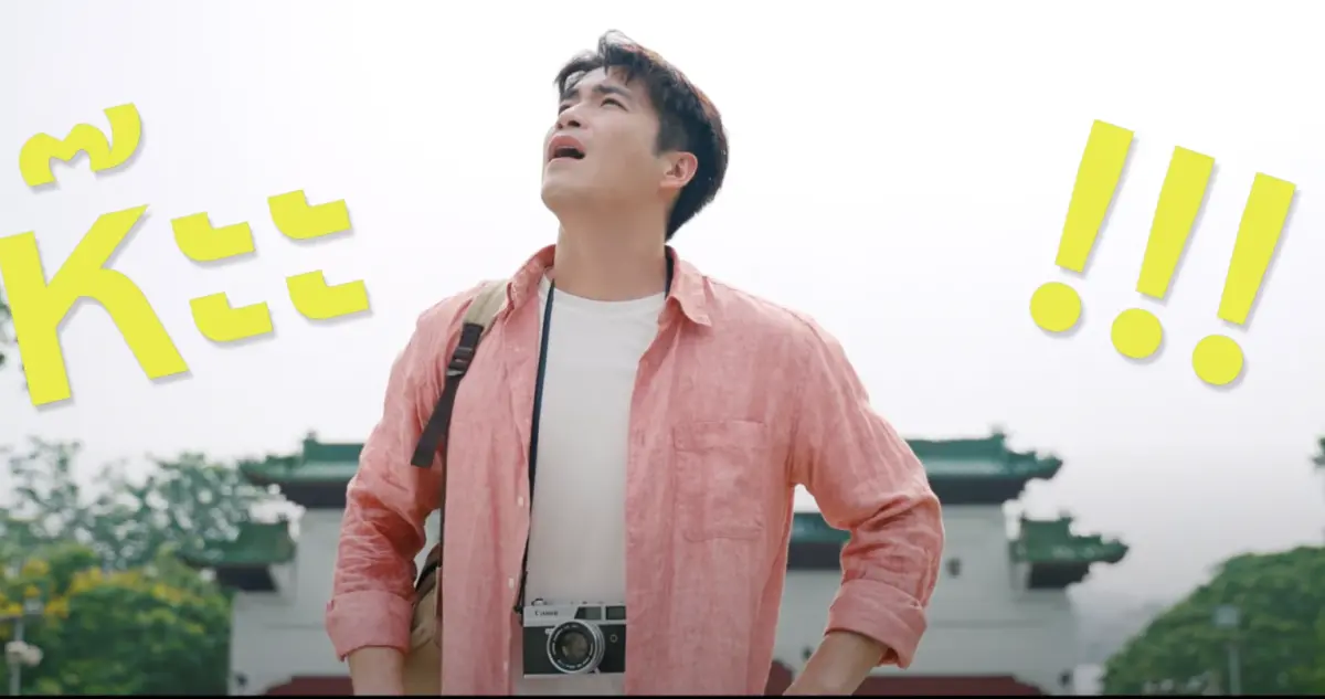 ▲我國交通部觀光署邀請暱稱為Alek的泰國第三台知名男星擔任2025年台灣觀光代言人。（圖／翻攝自影片）