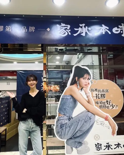 ▲白癡公主突然宣布將在大稻埕賣高級花膠，短短10日就完成店面的佈置。（圖／取自白癡公主 IG）