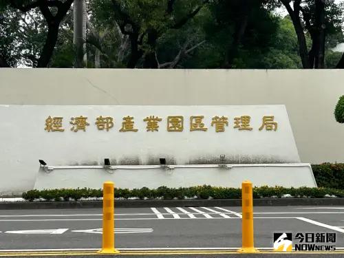 ▲產業園區管理局積極部署春節安全維護計畫,共同守望園區,迎接新年的到來。(資料照/記者黃守作攝) ▲產業園區管理局積極部署春節安全維護計畫,共同守望園區,迎接新年的到來。(資料照/記者黃守作攝)