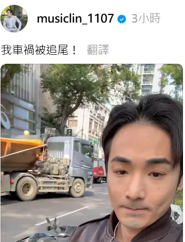 恐怖巧合!才剛踢爆台灣辦中國身分證據點 八炯遭追撞車禍