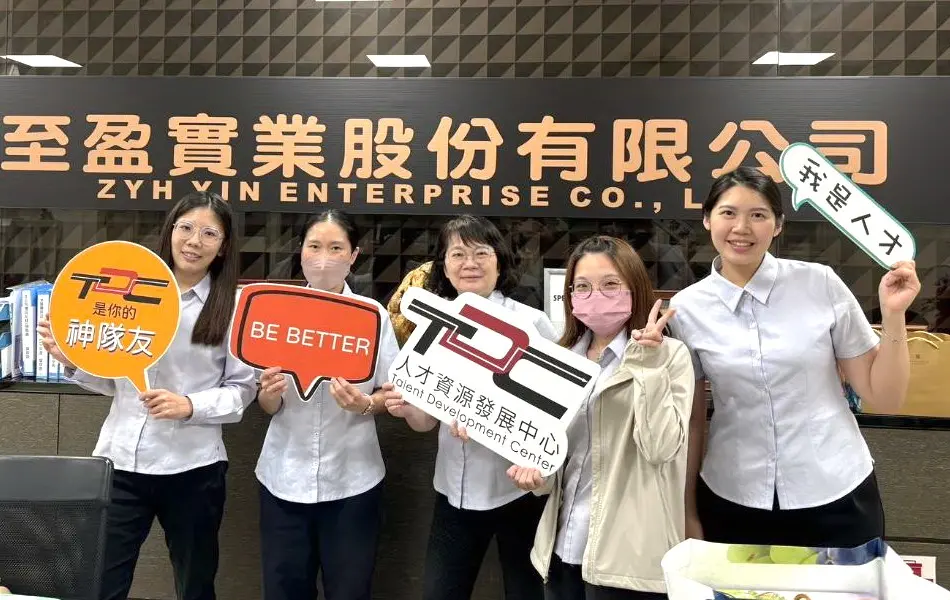 ▲勞動部勞動力發展署高屏澎東分署人才資源發展中心助企業打造穩定職場留住可培育人才。(圖／勞動部人才資源發展中心提供)