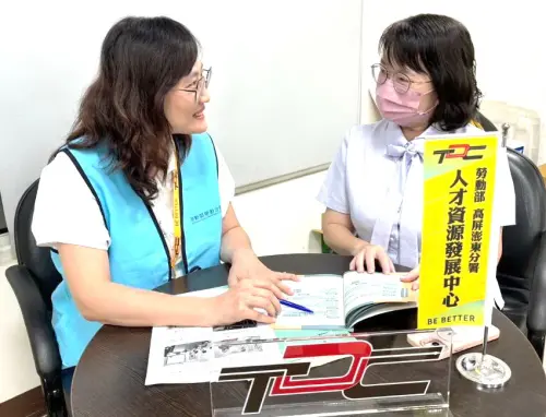 ▲企業運用人才資源發展中心的諮詢服務,釐清人才發展需求。(圖/勞動部人才資源發展中心提供) ▲企業運用人才資源發展中心的諮詢服務,釐清人才發展需求。(圖/勞動部人才資源發展中心提供)