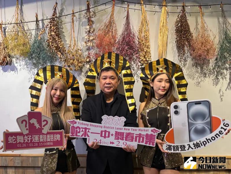 ▲台中一中商圈「舞春市集」1/24登場，為期17天搶攻春節走春購物商機。（圖／記者金武鳳攝，2025.1.13)