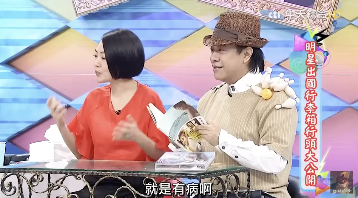 ▲趁著年假期間重溫《康熙來了》經典片段，主持人小S（徐熙娣；左）種種言行幾乎神預言，像是昔日羅志祥劈腿旗下女藝人愷樂、許傑輝性騷醜聞退出演藝界，及鈕承澤涉強暴女性工作人員等。（圖／翻攝自我愛貓大官方YouTube）