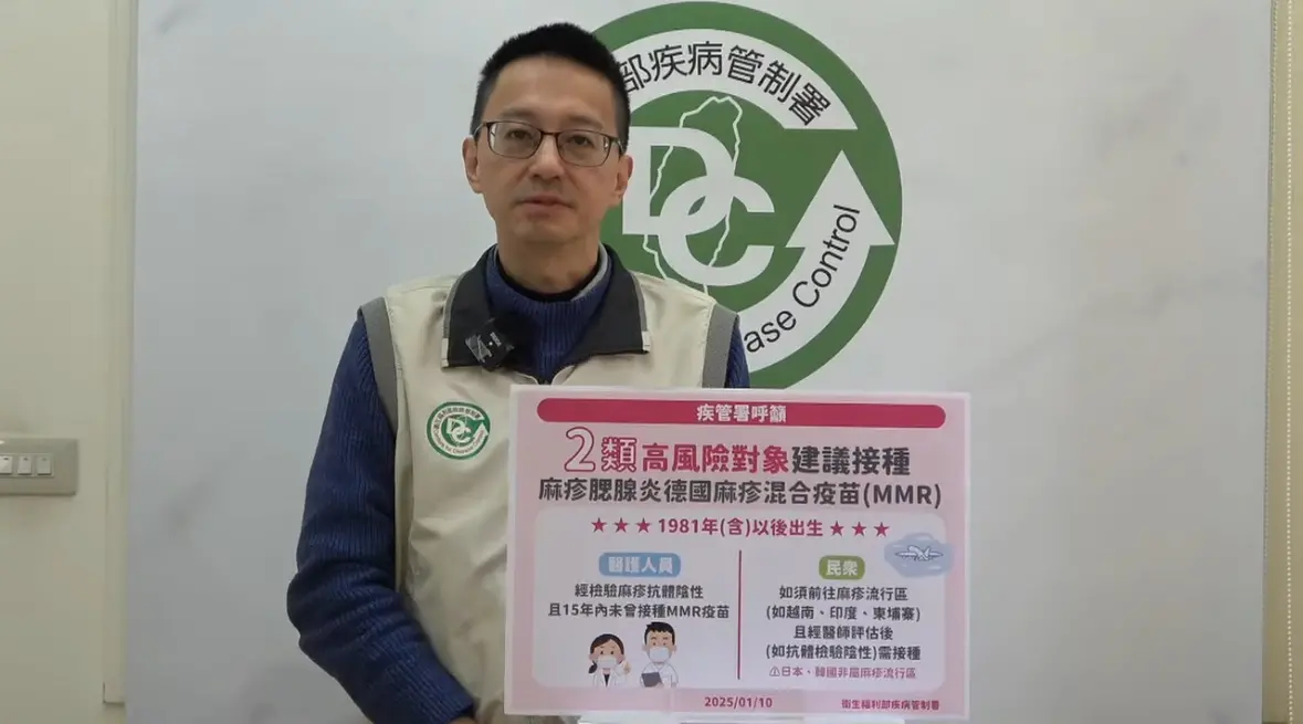 ▲疾管署副署長羅一鈞強調，國內麻疹疫情並不會發生大規模的流行。（圖／疾管署）