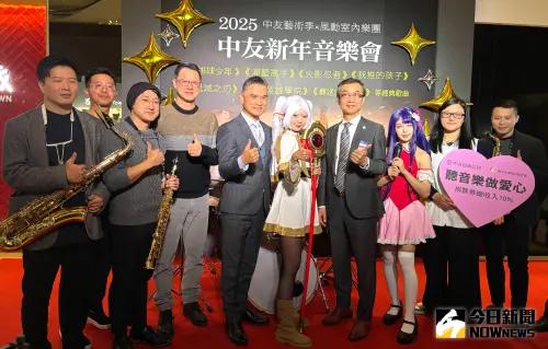 中友藝術季新年交響音樂會 經典動漫主題曲撼動人心