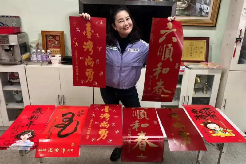 ▲綠委吳思瑤在春聯背面印上滿滿的政績。（圖／截自吳思瑤臉書）