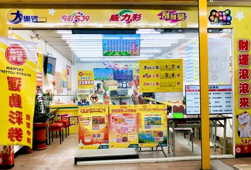 ▲支持合法的台灣運彩，買運彩，看體育，更精彩。（圖／長鋐運動彩券行提供）
