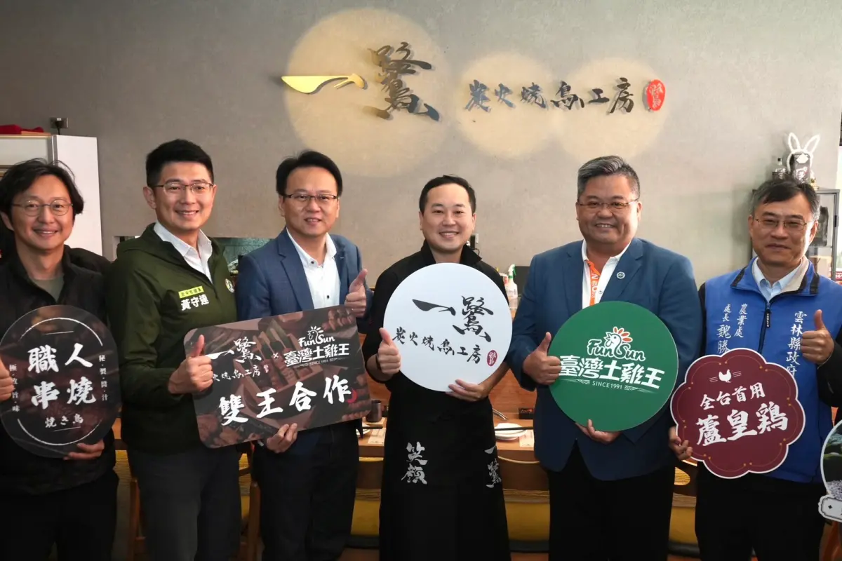 ▲在雲林縣農業處長魏勝德等人見證下，串燒王一鷺攜手臺灣土雞王全台首推蘆皇雞料理。（圖／業者提供）