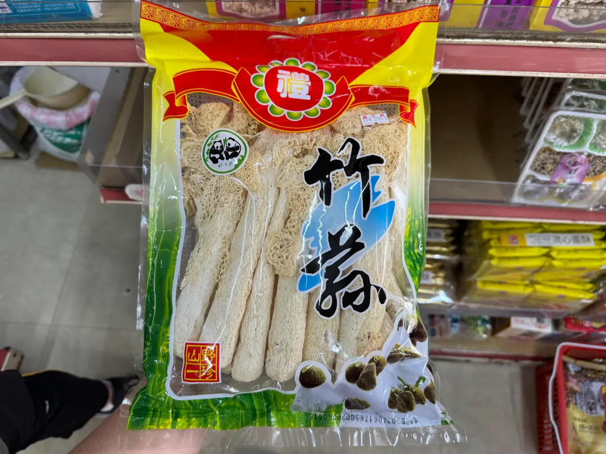 ▲北市衛生局抽驗市售年節食品、食材，品質檢驗結果以生鮮蔬果不合格率最高，其次為竹笙。（圖／北市衛生局）