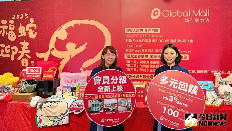 ▲Global Mall新左營車站春節檔期《福蛇迎春》即日起至2月12日全面展開。（圖／記者陳美嘉攝，2025.01.13）