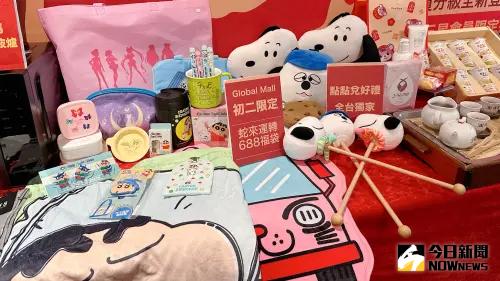 ▲初二、初三限定的「IP萌趣福袋」則集結蠟筆小新及美少女戰士共3款時尚生活組合,每袋688元。(圖/記者陳美嘉攝,2025.01.13) ▲初二、初三限定的「IP萌趣福袋」則集結蠟筆小新及美少女戰士共3款時尚生活組合,每袋688元。(圖/記者陳美嘉攝,2025.01.13)