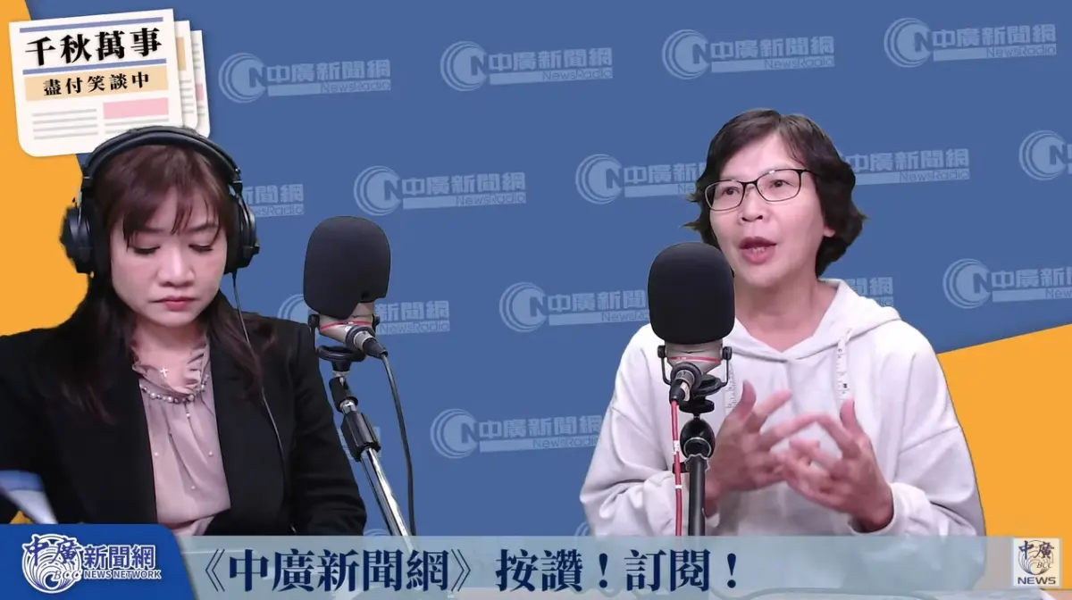 ▲蔡壁如已經連續三週上中廣《千秋萬事》節目，接受王淺秋訪問。（圖／翻攝中廣新聞網YT，2025.01.14）