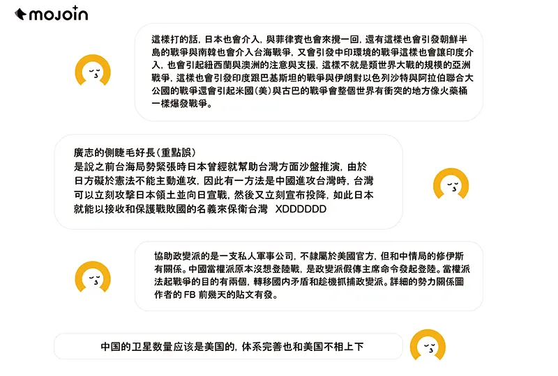 ▲《燃燒西太平洋》出版以來，吸引無數政治愛好者深入探討。（圖／MOJOIN提供）