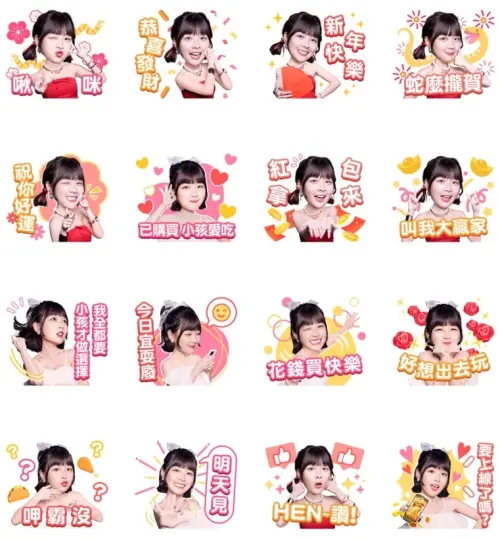 ▲LINE免費貼圖「叫我大贏家 × 籃籃陪您過好年by老子有錢」。(圖/取自LINE) ▲LINE免費貼圖「叫我大贏家 × 籃籃陪您過好年by老子有錢」。(圖/取自LINE)