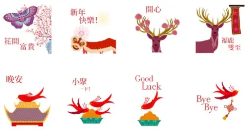 ▲LINE免費貼圖「梵克雅寶新年貼圖」。(圖/取自LINE) ▲LINE免費貼圖「梵克雅寶新年貼圖」。(圖/取自LINE)