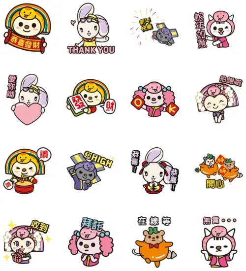 ▲LINE免費貼圖「2025 OPEN!新年快樂動次動!」。(圖/取自LINE) ▲LINE免費貼圖「2025 OPEN!新年快樂動次動!」。(圖/取自LINE)