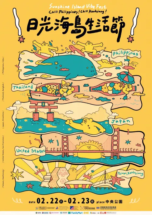 ▲「日光海島生活節」中文、英文、日文、泰文、印尼文及越南文6種語言海報。(圖/高市府提供) ▲「日光海島生活節」中文、英文、日文、泰文、印尼文及越南文6種語言海報。(圖/高市府提供)
