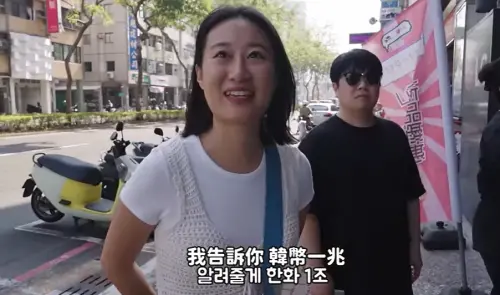▲ 多多提到LG租賃服務在韓國相當熱門，2023年租賃營收超過1兆韓元。 (圖／翻攝跟著多多一起走Dada Kim YT)