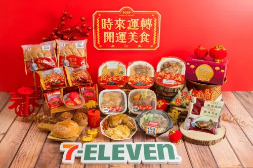 7-11攜手星級主廚、米其林必比登名店打造多款應景美食,集結超過10款美味鮮食換上新春包裝。(圖/7-11提供) ▲7-11攜手星級主廚、米其林必比登名店打造多款應景美食,集結超過10款美味鮮食換上新春包裝。(圖/7-11提供)
