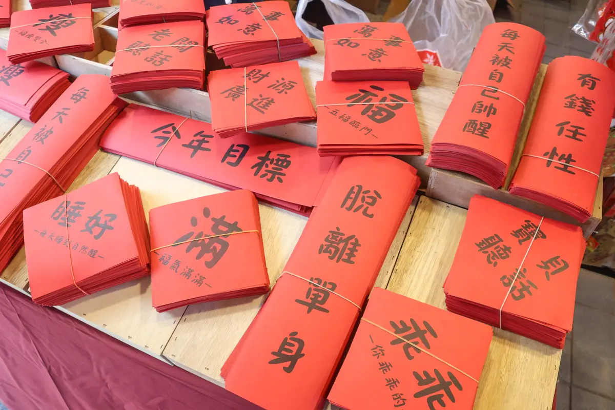 ▲貼春聯最佳時段，為除夕當天早上6時至12時，是陽氣最旺的時間，但貼春聯也有不少禁忌要注意。（圖／NOWnews攝影中心）