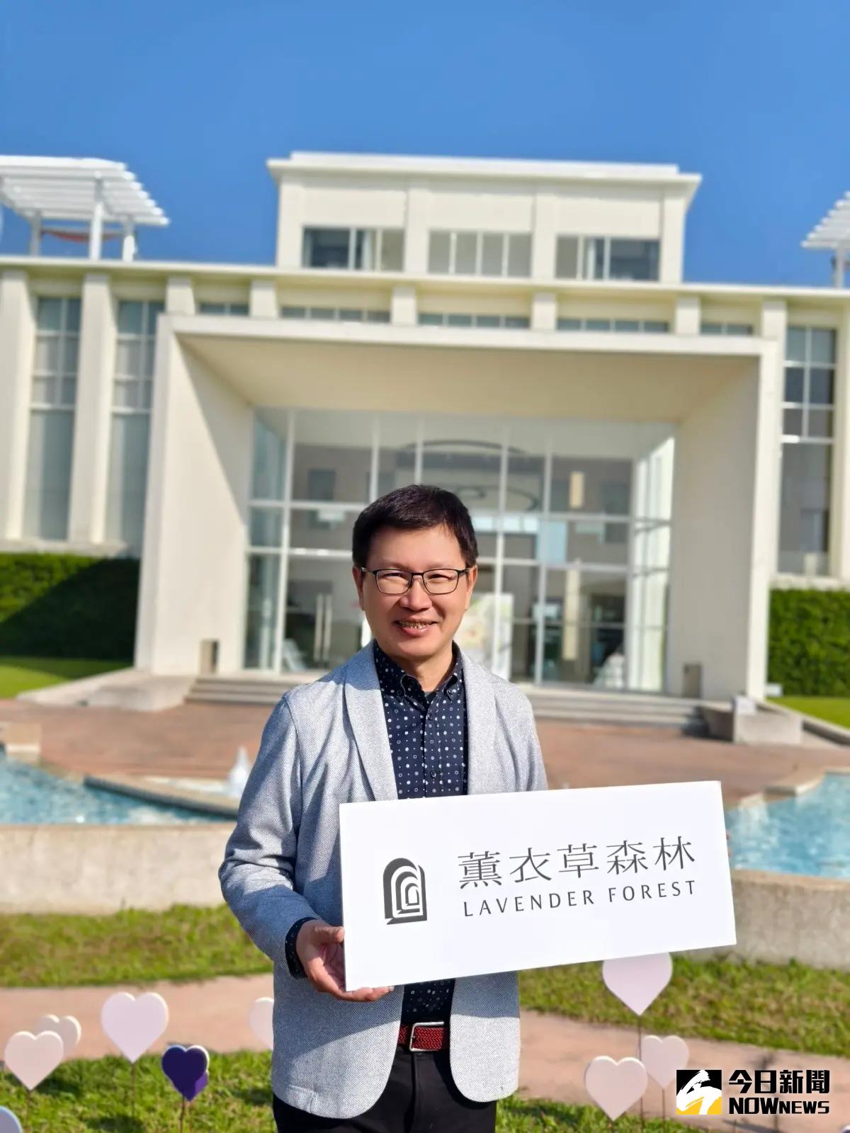 ▲薰衣草森林集團董事長王村煌今日宣布，北屯心之芳庭於3月31日結束經營，原因是土地租約到期。（圖／記者金武鳳攝，2025.1.14)