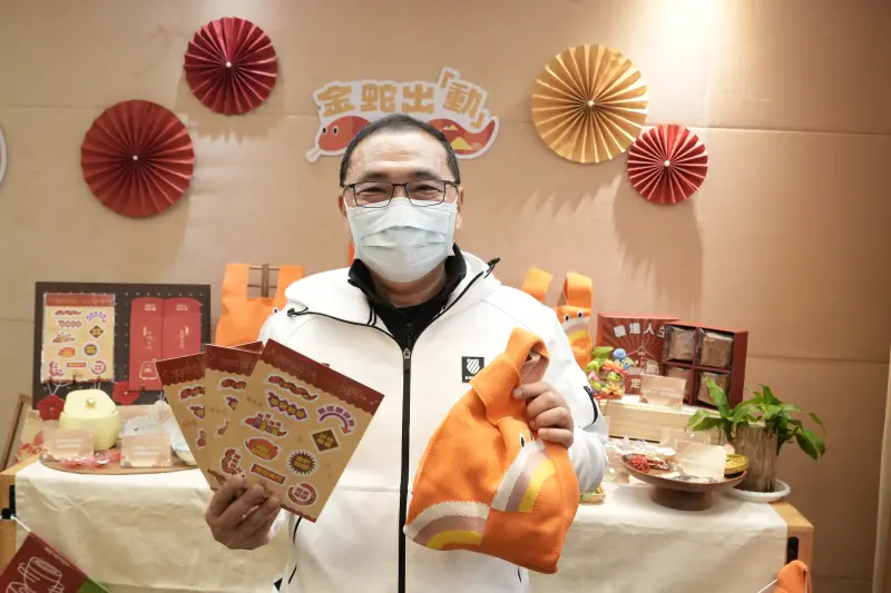 ▲新北市文化走春今年以「金蛇出動」為主題，民眾前往藝文場館參加活動，即有機會獲得限量貼紙和限量彩虹蛇蛇包。（圖／新北市政府文化局提供）