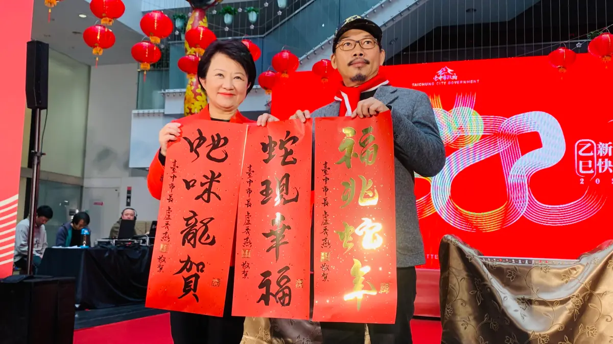 ▲文藝創作者方文山親自執筆台中市春聯，今與市長盧秀燕一同亮相3款春聯。（圖／記者顏幸如攝，2025.01.15）