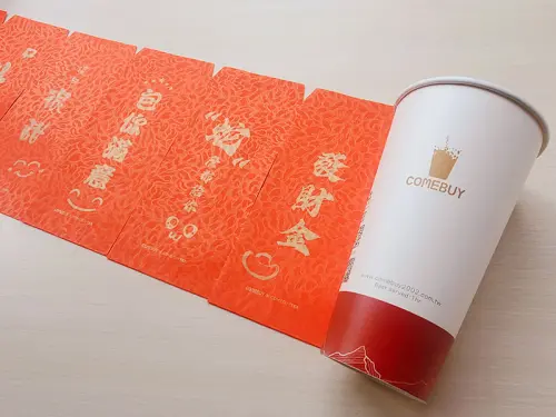 ▲202501-COMEBUY年節喝飲料，送「蛇」麼紅不讓紅包(一組，數量有限；送完為止)。（圖／品牌提供）