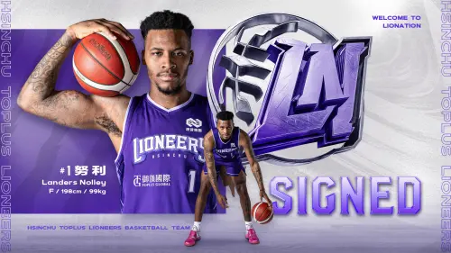 新竹御嵿攻城獅球團今(15)日宣布洋將努利(Landers Nolley)正式加盟。 ▲新竹御嵿攻城獅球團今(15)日宣布洋將努利(Landers Nolley)正式加盟。(圖/攻城獅球團提供)