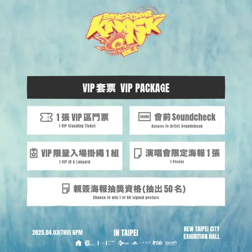 ▲熱門男團BOYNEXTDOOR將於4月3日來台舉行演唱會, VIP套票超優惠,搶票日記得手刀衝刺。(圖/翻攝自光尚娛樂臉書) ▲熱門男團BOYNEXTDOOR將於4月3日來台舉行演唱會, VIP套票超優惠,搶票日記得手刀衝刺。(圖/翻攝自光尚娛樂臉書)