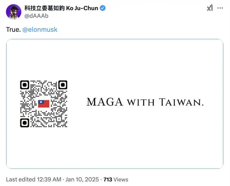 ▲葛如鈞在X上分享自己想的標語，並TAG特斯拉執行長馬斯克（Elon Musk）。（圖／翻攝自X）