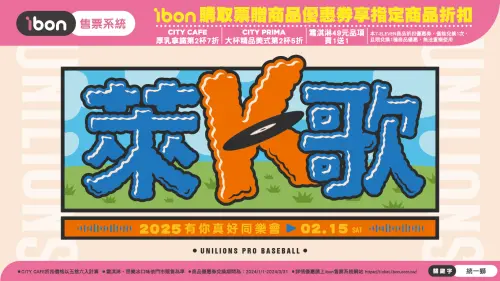 ▲萊K歌球星簽名會，稍早開賣1分鐘就完售。（圖／統一獅提供）