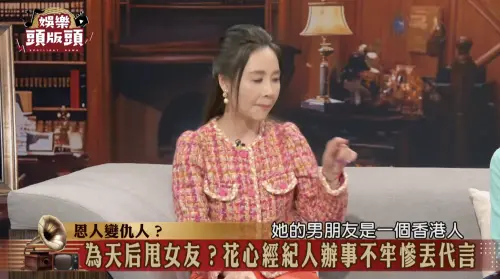▲許聖梅爆料這位女歌手「愛到卡慘死」,被香港經紀人B擺佈洗腦,令旁人看得無語。(圖/翻攝自JET 娛樂頻) ▲許聖梅爆料這位女歌手「愛到卡慘死」,被香港經紀人B擺佈洗腦,令旁人看得無語。(圖/翻攝自JET 娛樂頻)