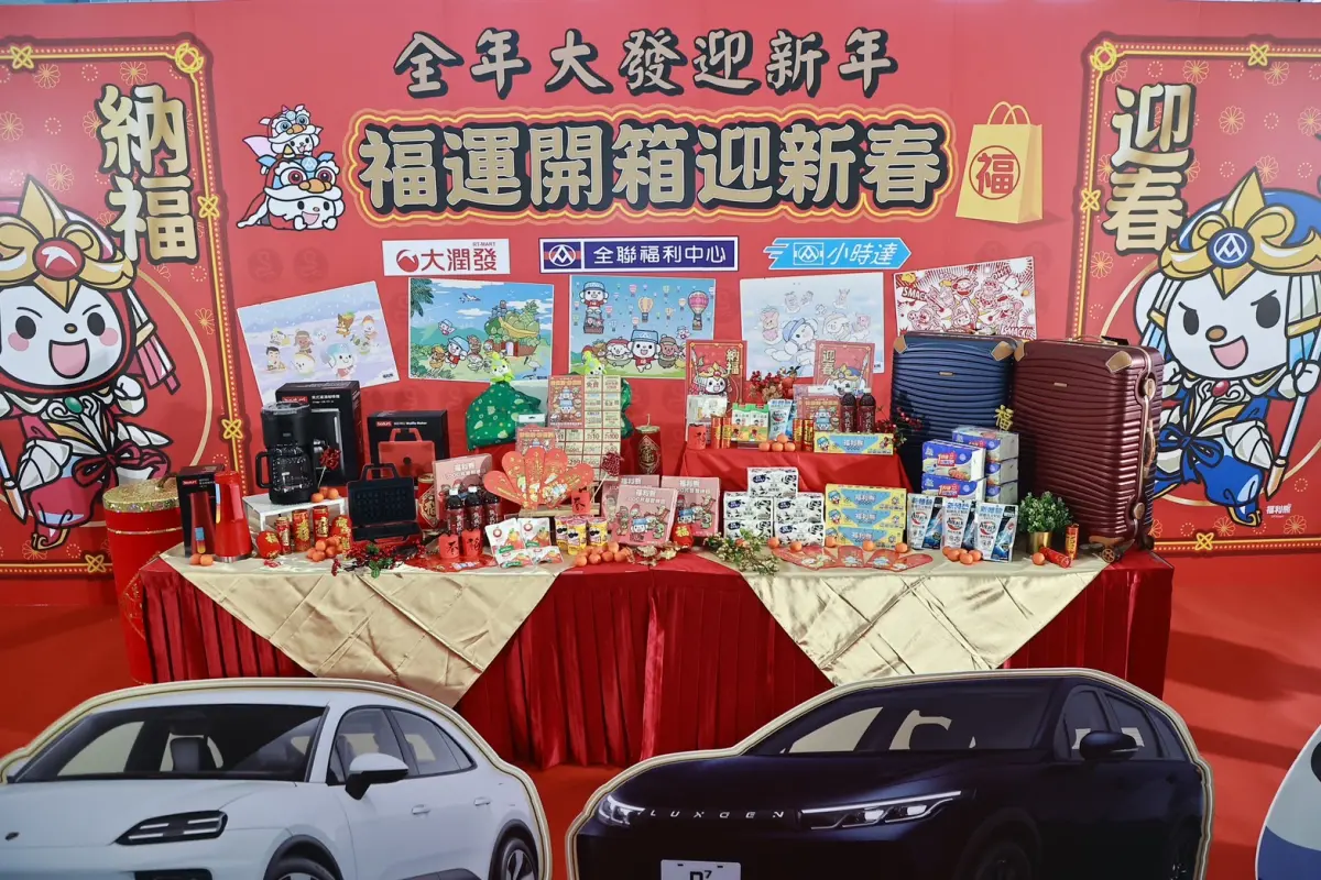 ▲全聯今年推出4個價位的福袋內容，最低價只要300元入手，就可以抽百萬豪華電動車，《NOWnews》整理全台量販通路福袋懶人包。（圖／記者葉政勳攝）