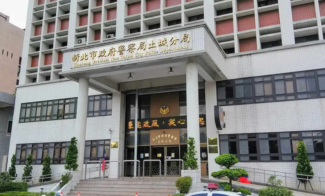 ▲土城分局（圖／翻攝畫面）