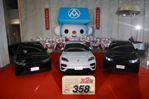 ▲全聯福袋抽獎最大獎是2025年式保時捷Macan電動車(市價358萬)2台。(圖/記者葉政勳攝) ▲全聯福袋抽獎最大獎是2025年式保時捷Macan電動車(市價358萬)2台。(圖/記者葉政勳攝)