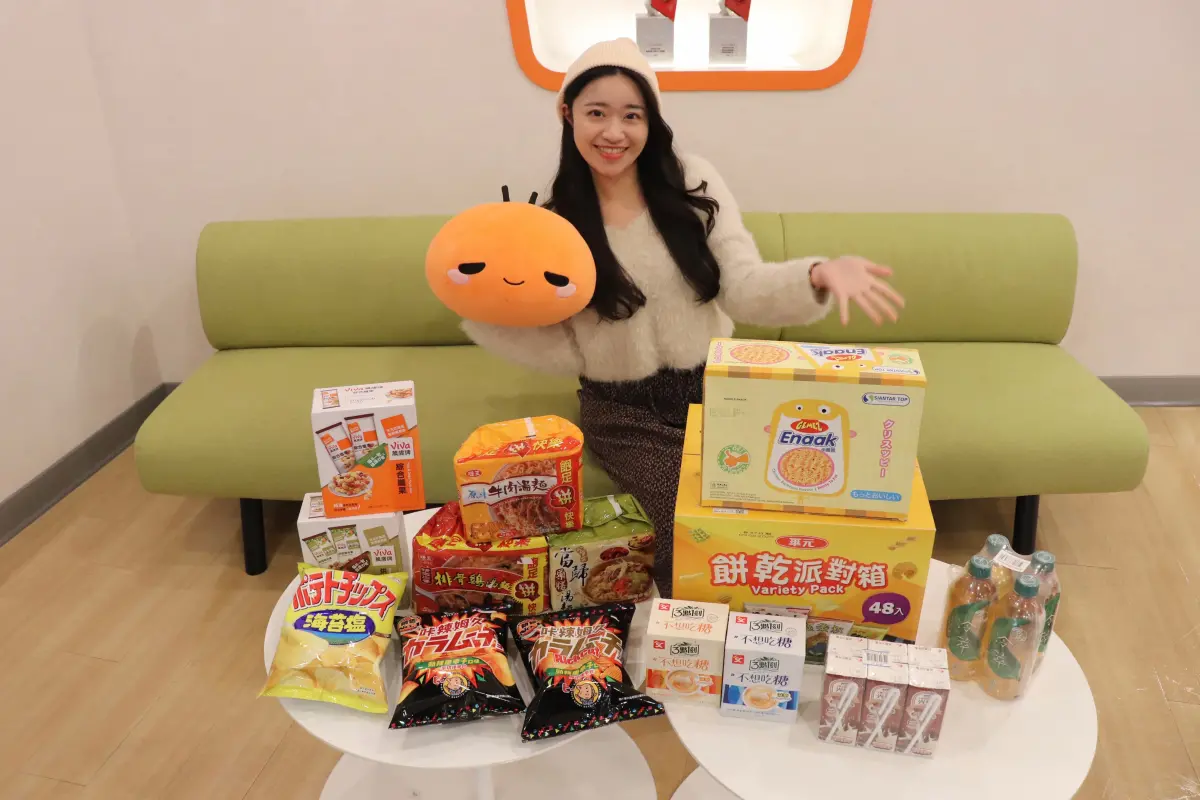 ▲今天訂明天到！「週五蝦皮特選日」精選多款零食飲品下殺５折起再豪灑5折優惠券，下單滿額加碼抽iPhone。（圖／蝦皮購物提供）